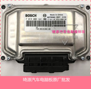 3610100C 电路板 F3A F01R00DGA1 比亚迪汽车发动机电脑板ECU