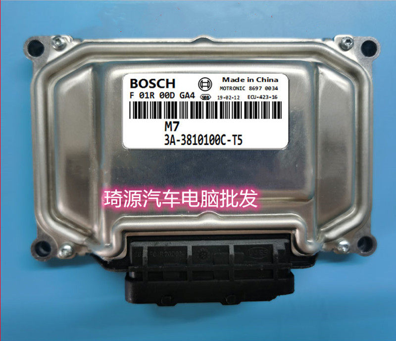 比亚迪发动机电脑板 F01R00DGA4/F01RB0DGA4 3A-3610100C-T5 匹配