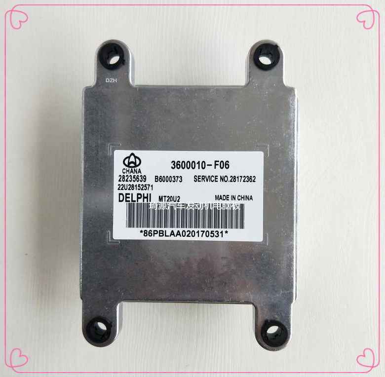 长安发动机电脑板德尔福