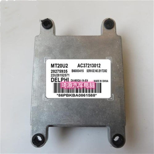 哈飞汽车发动机电脑板 ECU 28275935 AC37213T012 发动机电脑