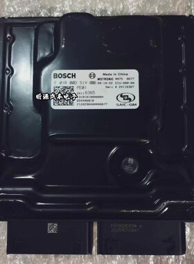 上汽国六ECU F01R00DS1V 24116365 /F01RB0DS1V汽车发动机电脑