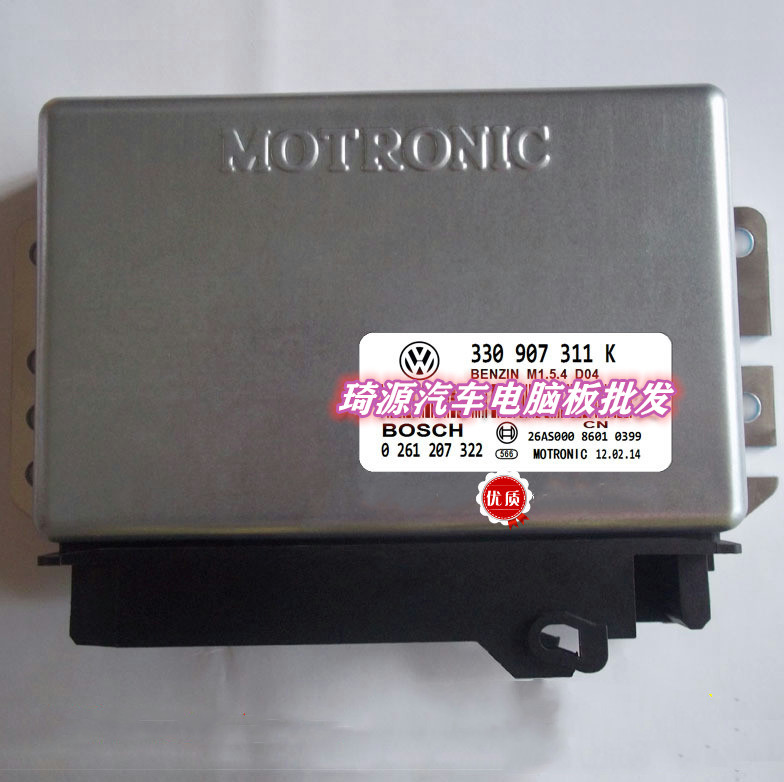 大众桑塔纳 时代超人 普桑汽车发动机电脑 330907311K 0261207322