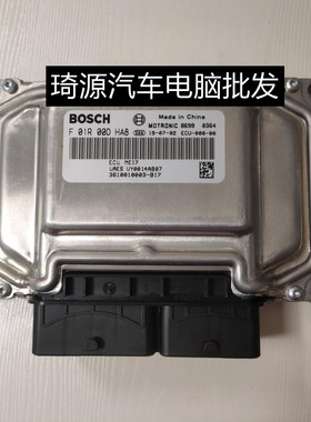 众泰T700/1.8T发动机电脑 F01R00DHA8 3610010003-B17 F01RB0DHA8