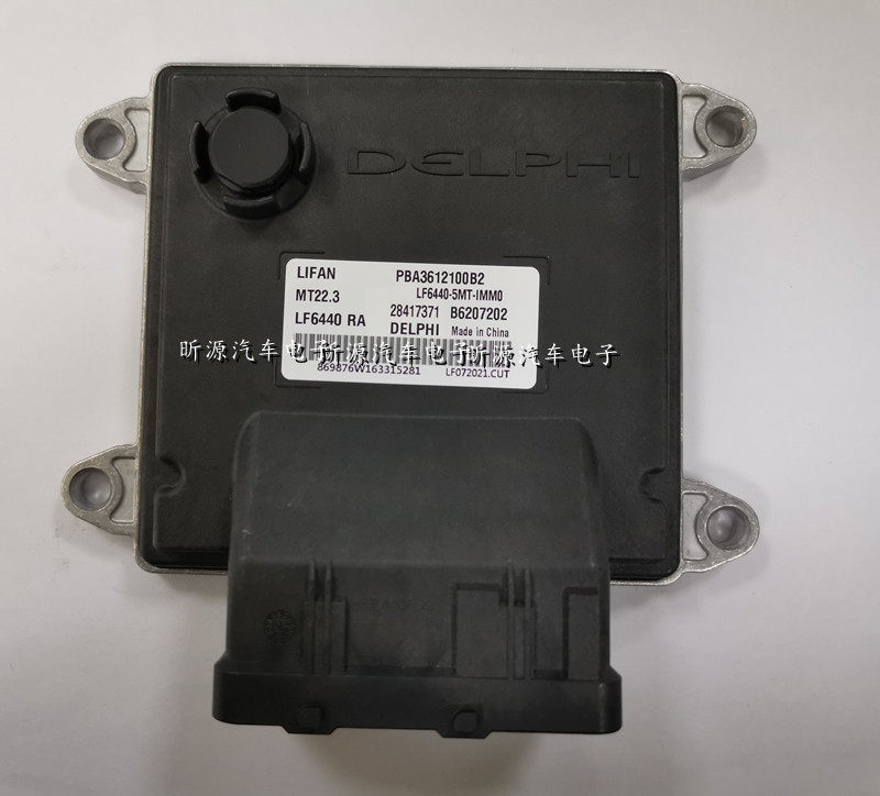 适用 力帆MAX电脑板 B6207202 PBA3612100B2 28417371 ECU