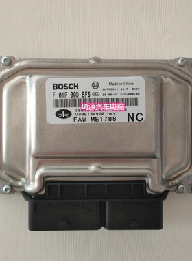 电路板 一汽森雅发动机电脑板ECUc F01R00DBF6 BF7 3601015-4V7