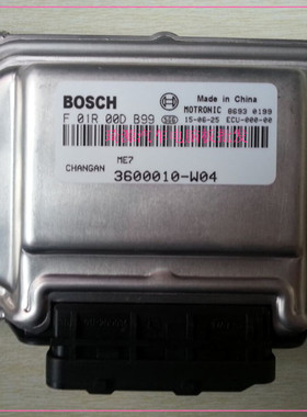 长安汽车发动机电脑板ECU F01R00DB99 F01RB0DB99