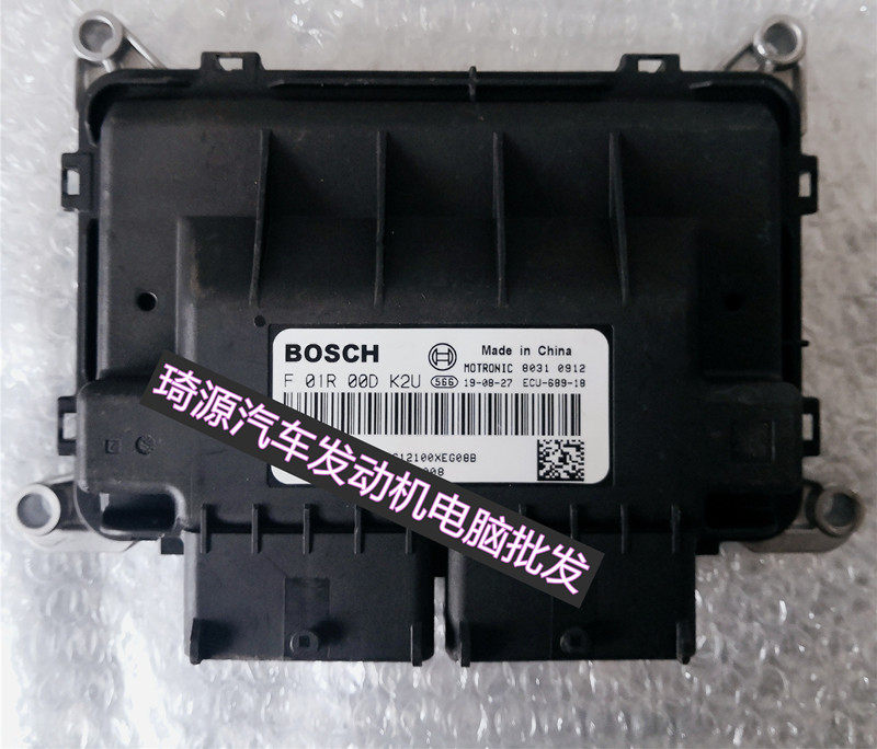 长城汽车国五国六H6 1.5T发动机电脑板ECU F01R00DK2U MG1UA008