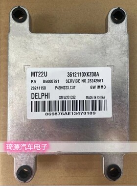 MT22U 3612110XKZ08A 28241150 B6000791 长城哈弗H6发动机电脑板