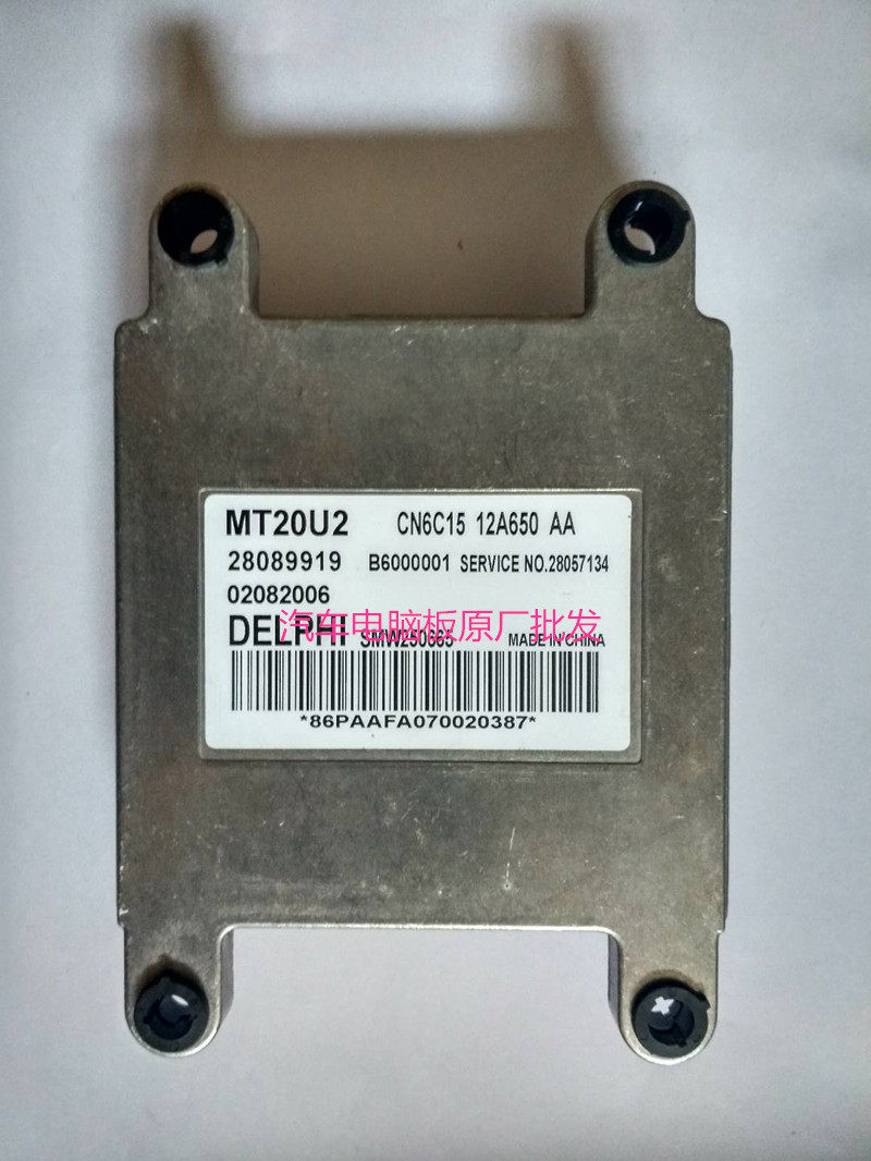 江铃全顺汽车发动机电脑板 MT20U2 28089919 B600001 SMW250665