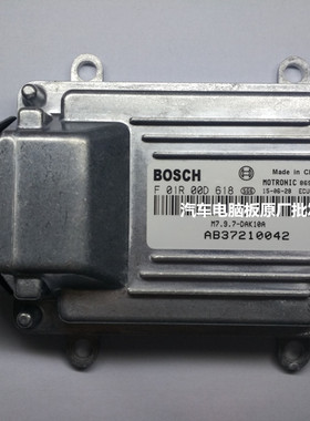 哈飞路宝DAK10A汽车电脑板ECUF01R00D618/F01RB0D618/AB37210042