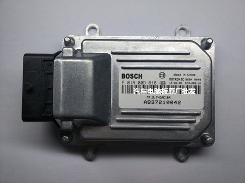 哈飞路宝DAK10A汽车电脑板ECUF01R00D618/F01RB0D618/AB37210042