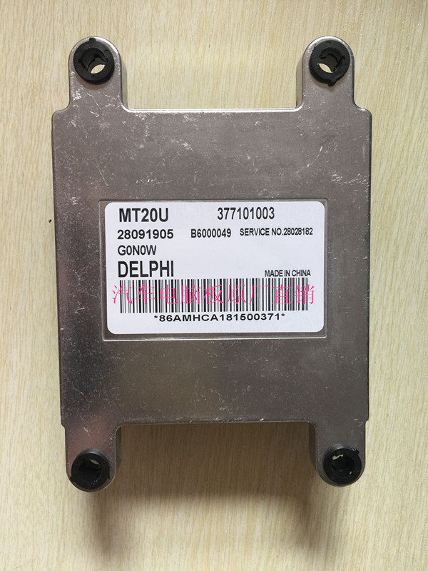 汉中吉奥SUV皮卡汽车发动机电脑板ECU 28091905 包邮汽车电脑板,汽车零部件/养护/美容/维保,发动机总成及部件,淘宝优惠券,粉丝福利购,淘宝优惠卷