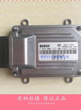 厂家实拍东风 EQ474i-30汽车电脑板 ECU F01R00D713 3600100-KA09