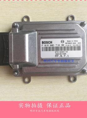 厂家实拍东风汽车发动机电脑板 F01R00D710 3600100-KA08 EQ465I