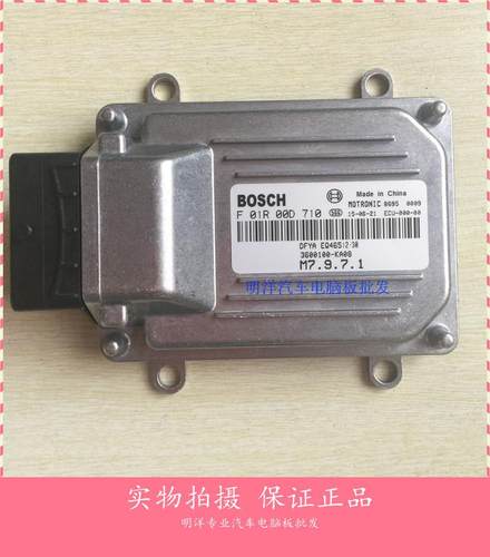 厂家实拍东风汽车发动机电脑板 F01R00D710 3600100-KA08 EQ465I
