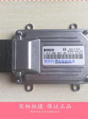 实拍比亚迪汽车发动机电脑 F01R00D069 BYDF3H-3610010-C4 4G15S