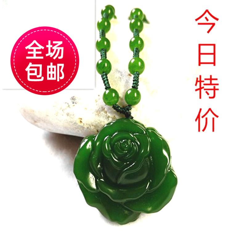 和田玉碧玉玫瑰花吊坠女款毛衣链挂件玉石玉器项链玉饰品吊坠