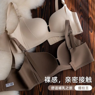 哺乳内衣防下垂聚拢产后喂奶专用孕妇怀孕期两用大码 文胸罩女 薄款