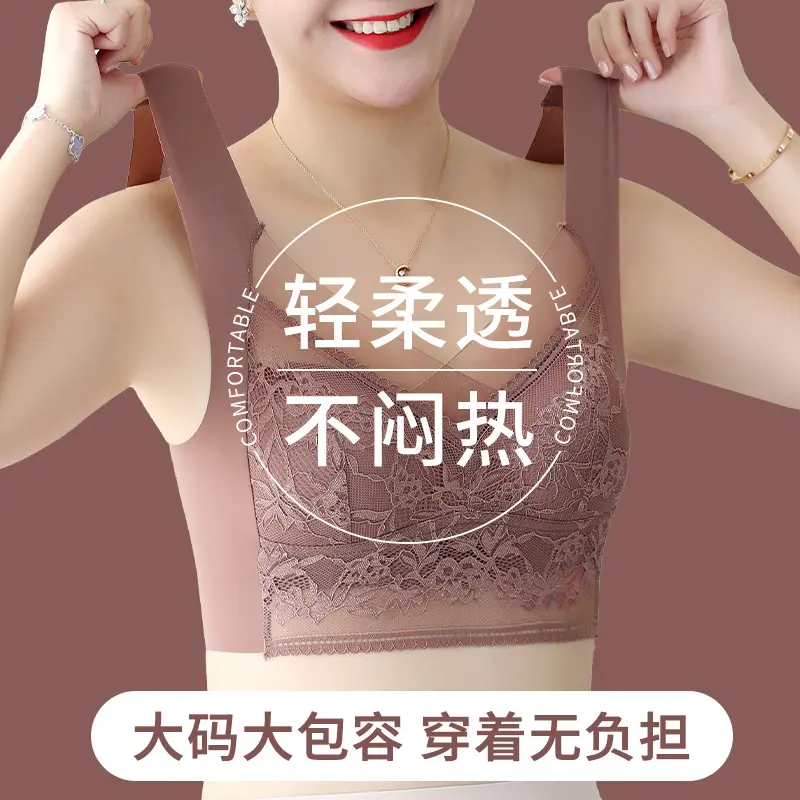 中老年加肥加大码文胸蕾丝网纱抹胸内衣女背心式聚拢固定罩杯胸罩
