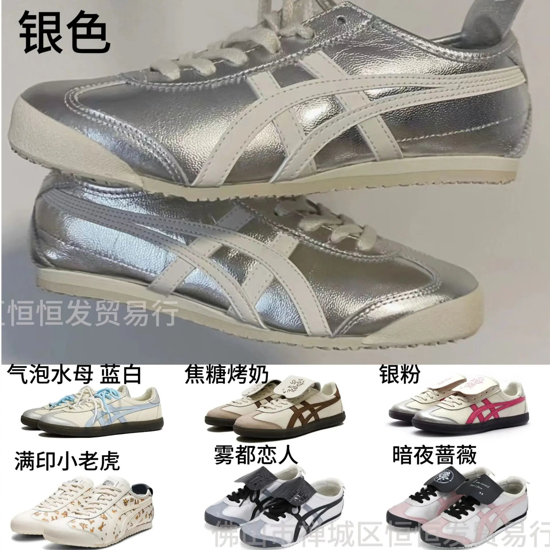 莆田银色荔枝纹女鞋蒸汽木偶联名暗夜蔷薇气泡水母休闲板鞋小白鞋