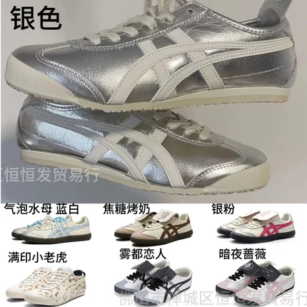 莆田银色荔枝纹女鞋蒸汽木偶联名暗夜蔷薇气泡水母休闲板鞋小白鞋