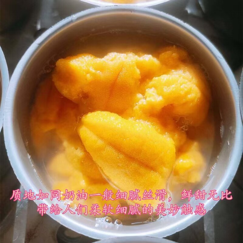 山东长岛北隍岛龙宴紫海胆罐头整瓣鲜活海胆黄制作高品质