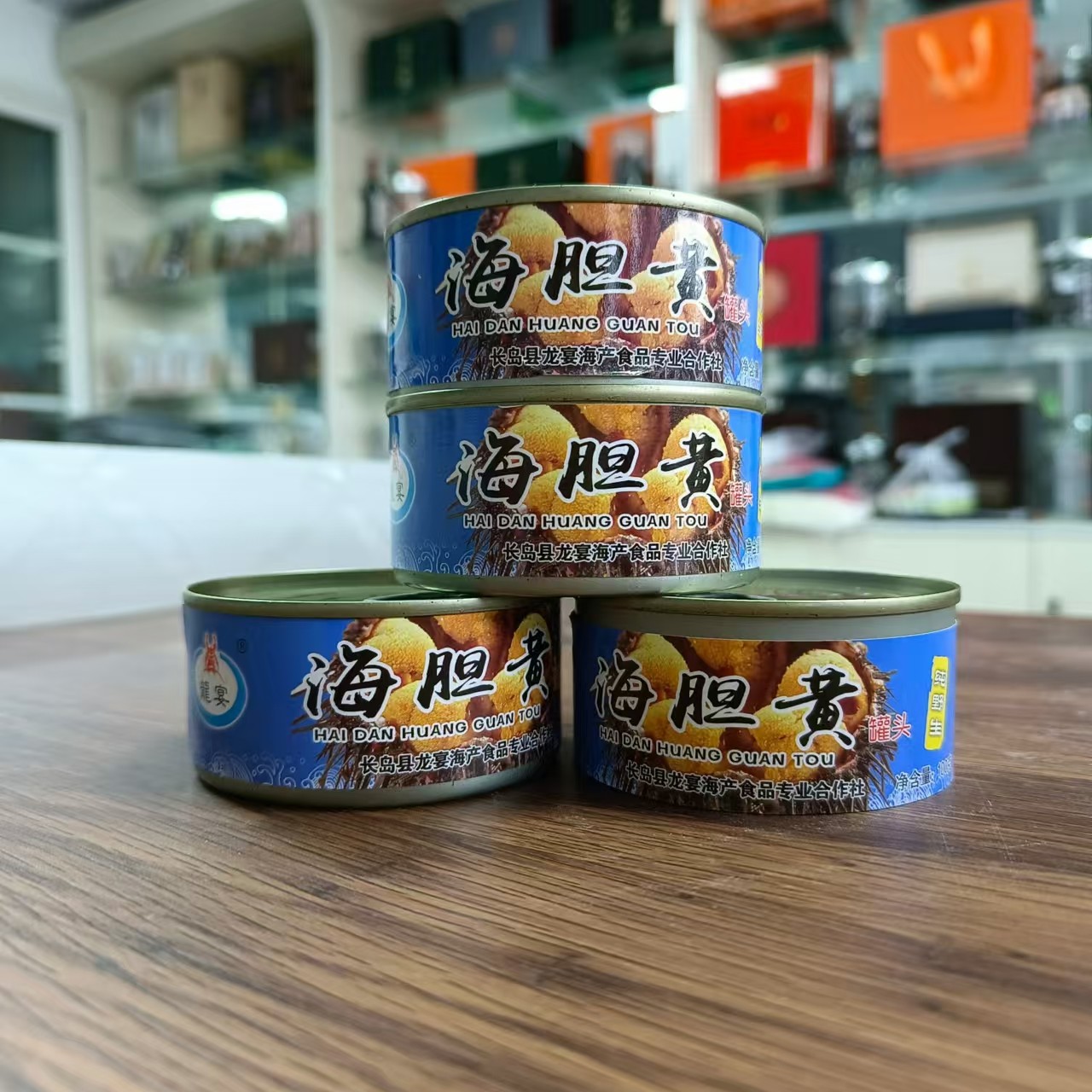 山东长岛龙宴海胆罐头黄海胆非紫海胆即食熟海胆黄100克*4罐
