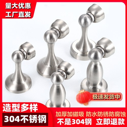 门吸大全好五金固金实高性价比