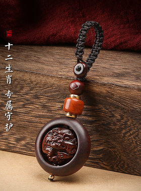 时来运转十二生肖檀木钥匙扣挂件
