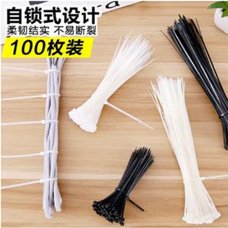 高强度黑白色固定扎绳