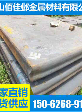 合金钢板16Mo3 12Cr1MoV 15CrMo 30CrMnSi 27SiMn 40Mn钢板 板材