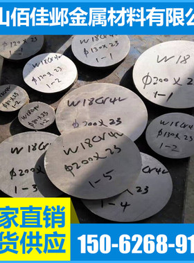 20MnTiB 27SiMn 35SiMn 20CrMnTi 30CrMnTi合金钢 圆棒 圆钢 钢板