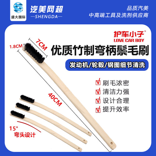 加长柄汽车用发动机清洗刷轮胎轮毂刷工具刷多功能洗车刷子硬毛刷