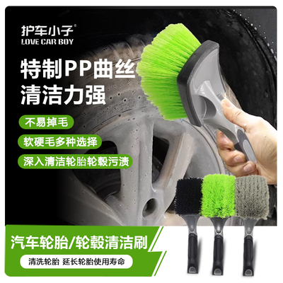 【外销版】汽车轮胎专用清洁刷车用去污渍短柄硬尼龙丝地垫脚垫刷