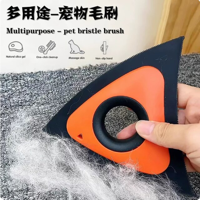 汽车内饰座椅脚垫宠物毛发清洁板狗狗猫咪梳毛刷宠物毛清理器