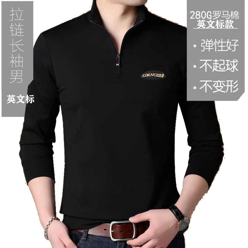 广场舞服吉特巴上衣舞蹈练功服男女拉丁舞摩登跳舞表演衣服
