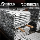 电线杆横担支架热镀锌二线横担四线横担横担电缆架空支架电力金具