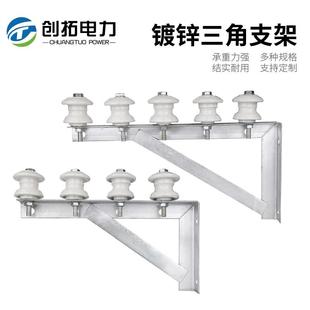 电缆电力室户外支架7字架墙外固定电线瓷瓶绝缘子架子L型三角横担