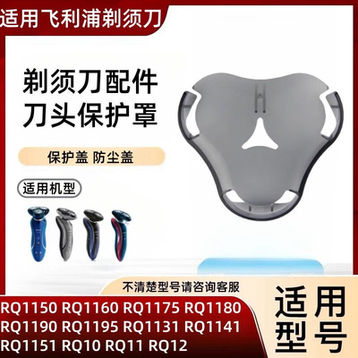 RQ1150RQ1250RQ1050S7530保护
