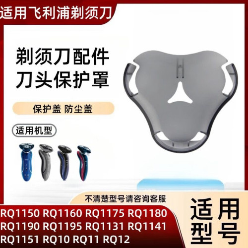 RQ1150RQ1250RQ1050S7530保护
