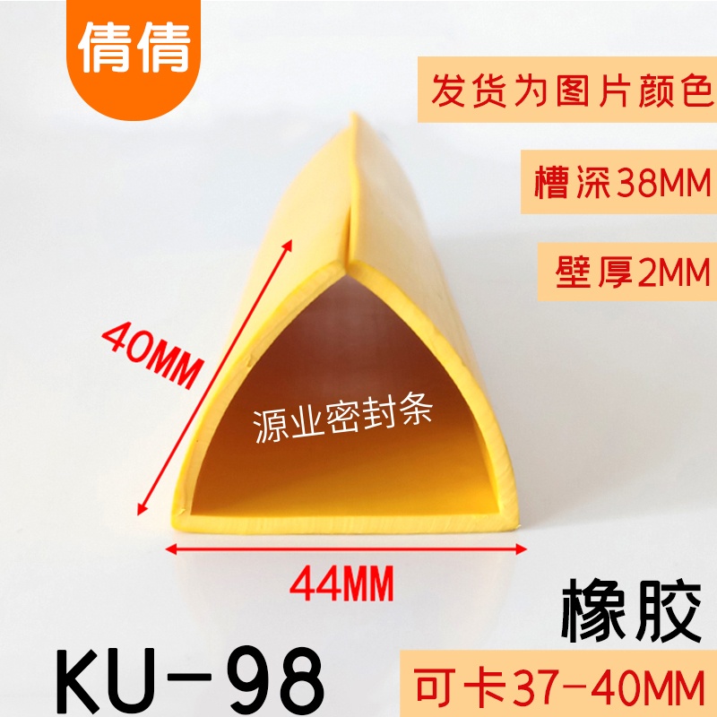 方管包边条河北u型槽宽一口包边
