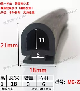 14*6mm灰色硅胶密实蘑菇头密封条铝型材用橡胶条耐高温防水缓冲条
