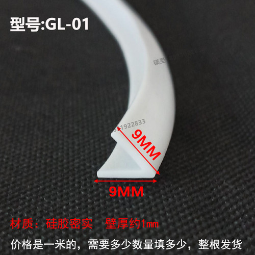美魁河北硅胶L型密封条