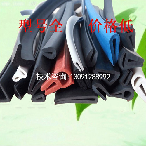 镁圣U型一口条橡胶河北密封条