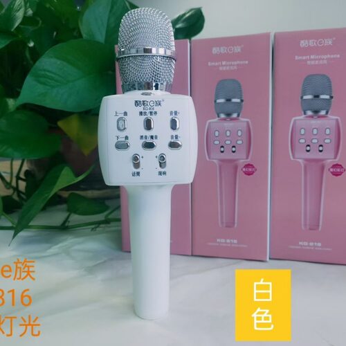 酷歌e族KG-816 k歌手机麦克风唱歌无线蓝牙话筒 音响麦克风一体机