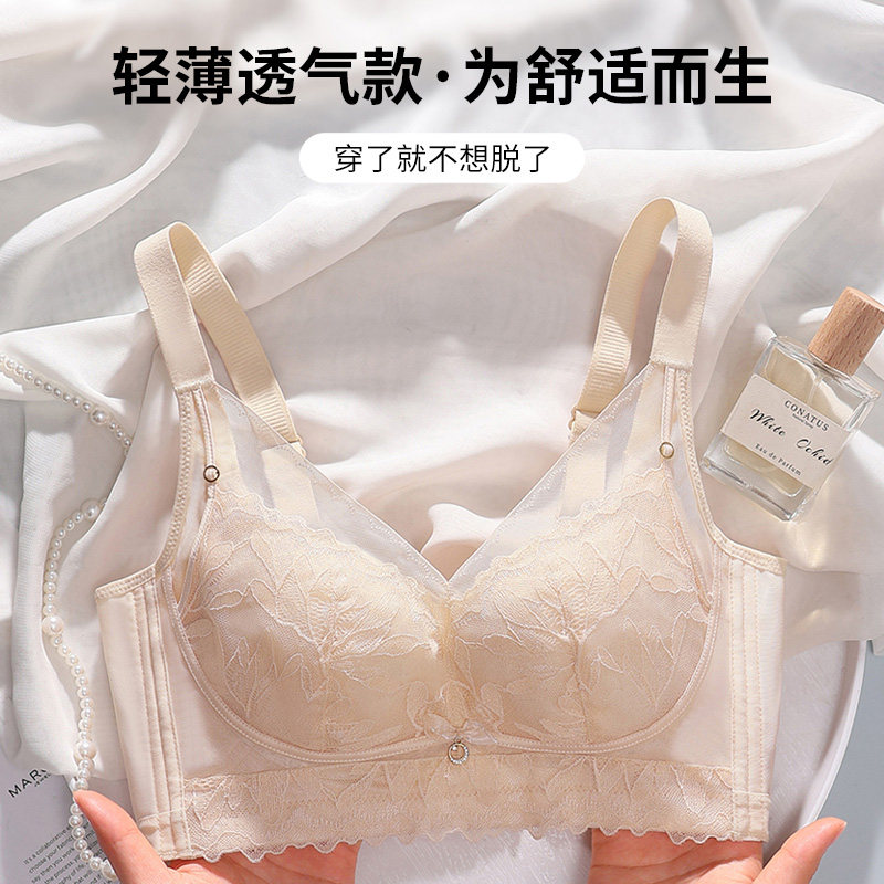 无磁轻薄美容院无钢圈内衣女上托收副乳防下垂透气聚拢调整型文胸,女士内衣/男士内衣/家居服,文胸,淘宝优惠券,粉丝福利购,淘宝优惠卷