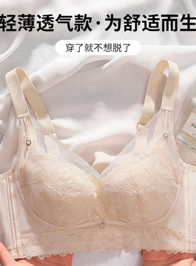 无磁轻薄美容院无钢圈内衣女上托收副乳防下垂透气聚拢调整型文胸
