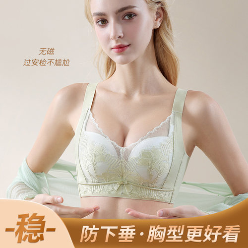 幸福狐狸聚拢无磁调整型文胸