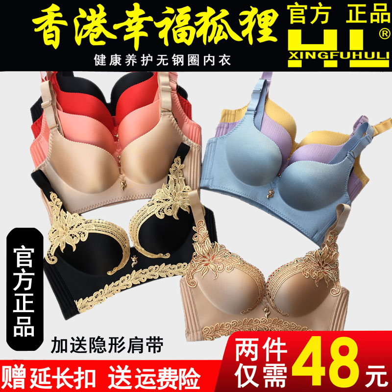 香港有哪些好的内衣店_香港有哪些好的内衣店名-第1张图片-潮百科