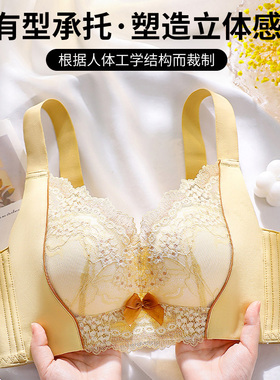 幸福狐狸抗菌温感内衣女无钢圈上托防下垂收副乳聚拢调整型文胸罩